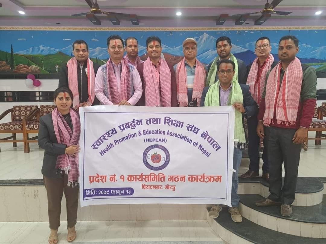 HEPEAN provincial committee formation